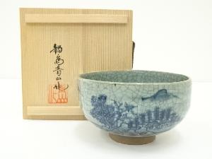 JAPANESE TEA CEREMONY / NABESHIMA WARE TEA BOWL CHAWAN 